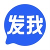 发我 icon