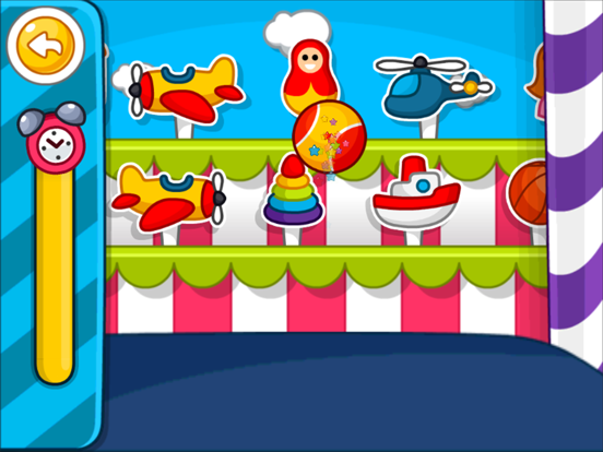 Screenshot #5 pour Parc d'aventures Yovo