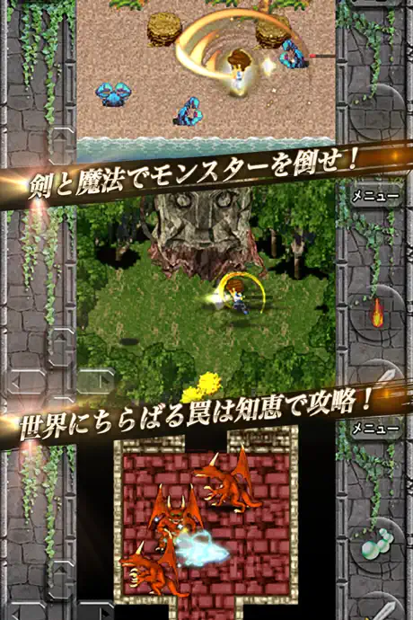 BRAVE2