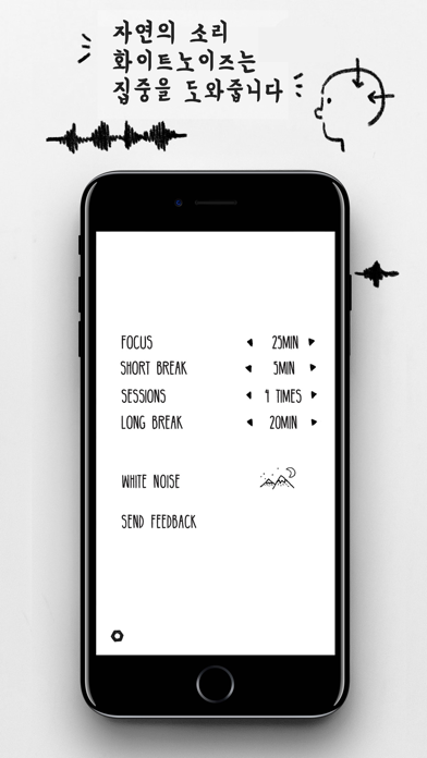 Bear Focus Timer : Pomodoro screenshot 4