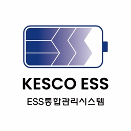 ESS 통합관리시스템