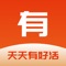 有好活专注电力、化工、冶金三个行业，覆盖安装、改造、维修三类工程。通过大数据SaaS解决电力、化工、冶金企业灵活招聘难问题。以及从事电力、化工、冶金三个行业的个人或团队找活难问题。让参与者获得更多价值，有技术经验的更具价值。