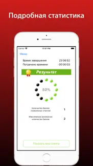 Ведомственная охрана 2025 айфон картинки 4