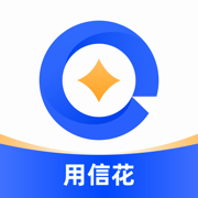 用信花