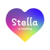 Stella | AIとの禁断の恋 - iPhoneアプリ