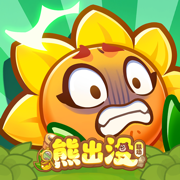 保卫向日葵