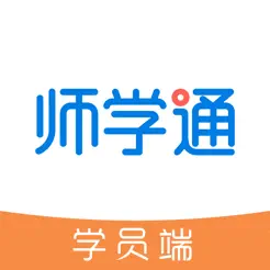 师学通 – 移动学习工具