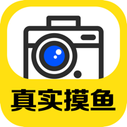 时间相机 - 时间地点生活旅行考勤工作