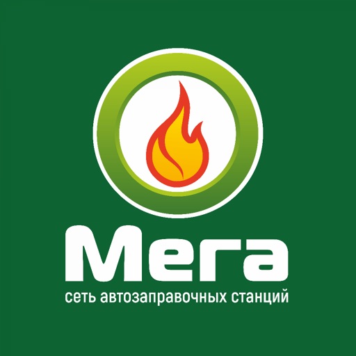 АЗС Мега - AppWisp.com