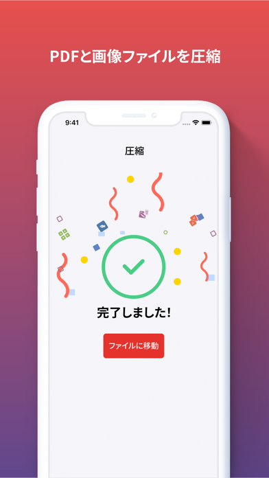 iLovePDF – PDFエディター & スキャンのスクリーンショット - 6