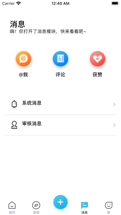 Welinju Screenshot