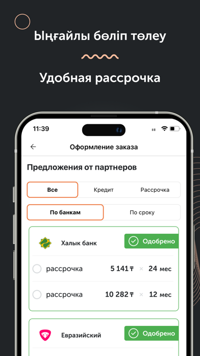 TechnoDom.kz интернет-магазин Screenshot