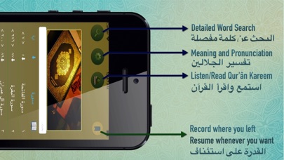 Offline Quran Audio Reader 2 Screenshot