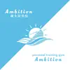 Ambition鍼灸接骨院 App Positive Reviews