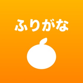 螢幕擷取畫面 (1) Furigana Extension