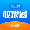 收银通展业版 icon