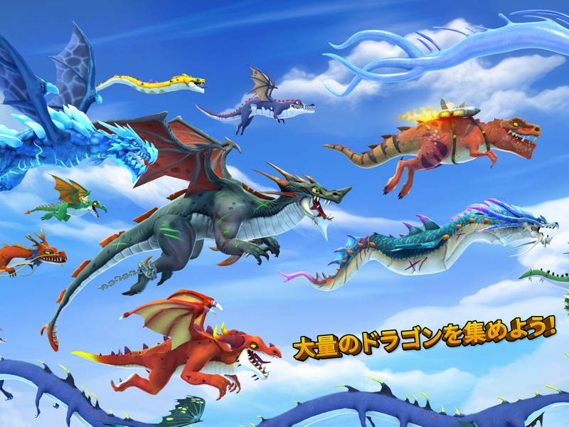 ハングリードラゴン (Hungry Dragon) screenshot 3