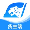 蓝智货主