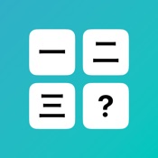 四字熟語 慣用句 神経衰弱 | 漢数字を当てはめろ！