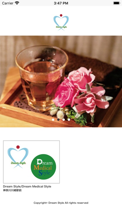 リラクエステ/美顔体整体 Dream Style