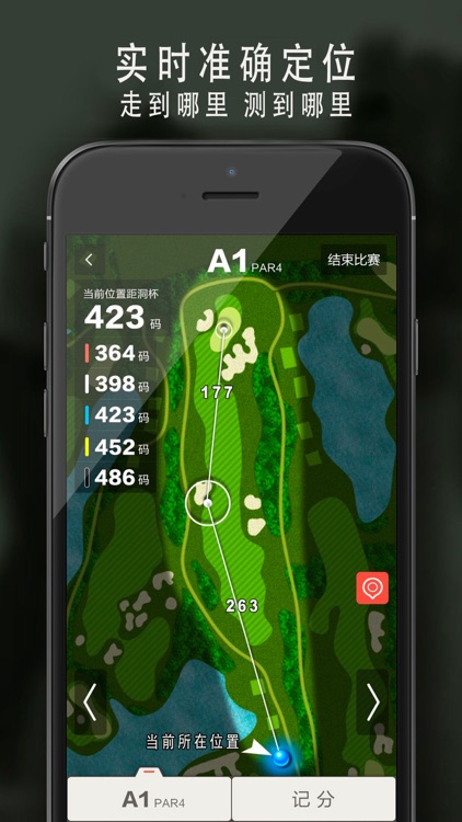 VOOGOLF高尔夫助手