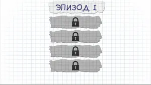 Hangman на русском языке тест screenshot 4