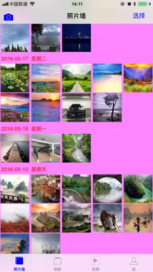 Enc.Album screenshot 2