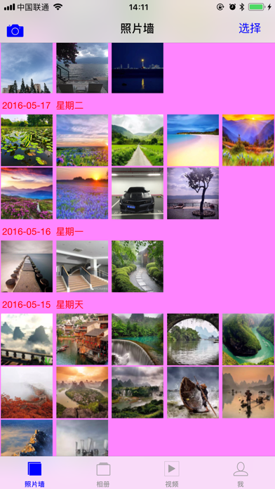 Enc.Album Screenshot 2 of 5