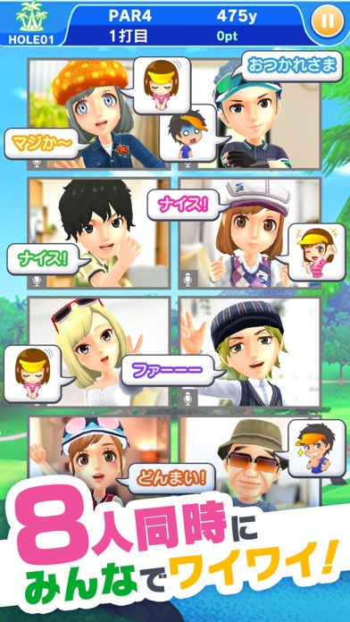 みんゴルのスクリーンショット - 3