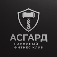 Асгард фитнес-студия