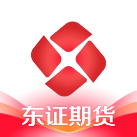 螢幕擷取畫面 (5) 东证赢家-官方期货开户交易软件