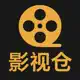 影视仓-电影影视大全