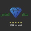 Star Almas® Home icon