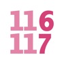 Get 116117.app for iOS, iPhone, iPad Aso Report