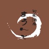 旬菜酒房 まうんと icon