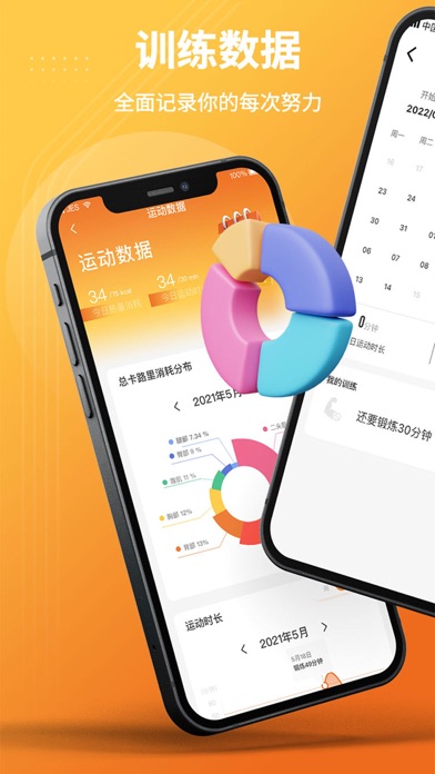 XMAI Screenshot