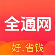 全通网-优惠券返利省钱购物APP