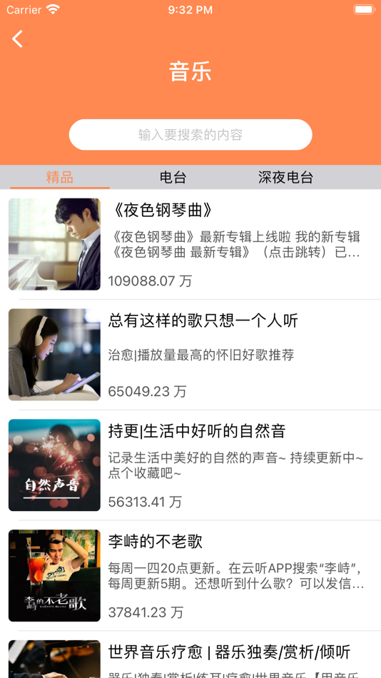 #2. 智能AI助手-您的生活小助手 (iOS) 由: 波锦 黄