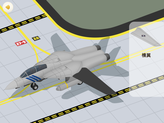 Screenshot #6 pour Airplane: Puzzle and Coloring