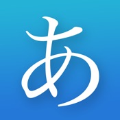 Japanese!! Learn Kana & Kanji
