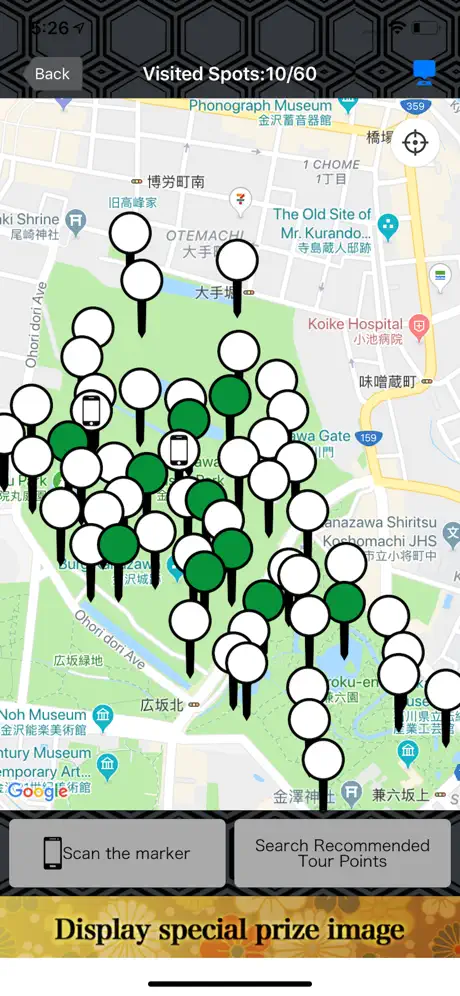Kanazawa Castle AR Tour