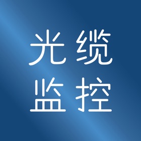螢幕擷取畫面 (2) 光缆监控(宁波)