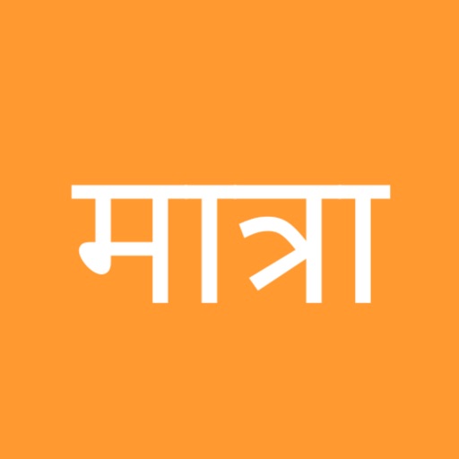 Matra - Learn Hindi