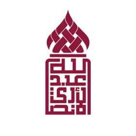 螢幕擷取畫面 (5) منصة الانصاري التعليمية