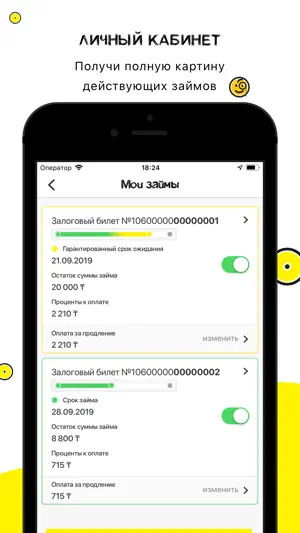 мк-ЗОЛОТО Ломбард screenshot 2