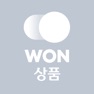 Get 우리WON MTS(금융상품) for iOS, iPhone, iPad Aso Report