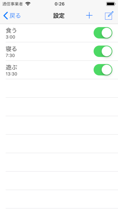 Screenshot #3 pour Time:Calc+