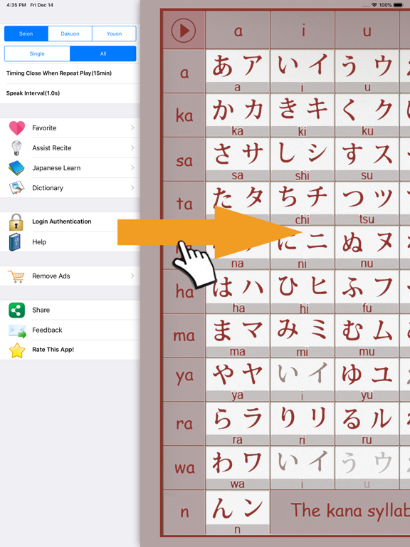 Japanese Kana iPad screenshot 5 - Education app