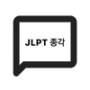 JLPT ?? icon