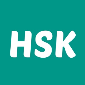 스크린샷 (8) HSK Exam - 汉语水平考试